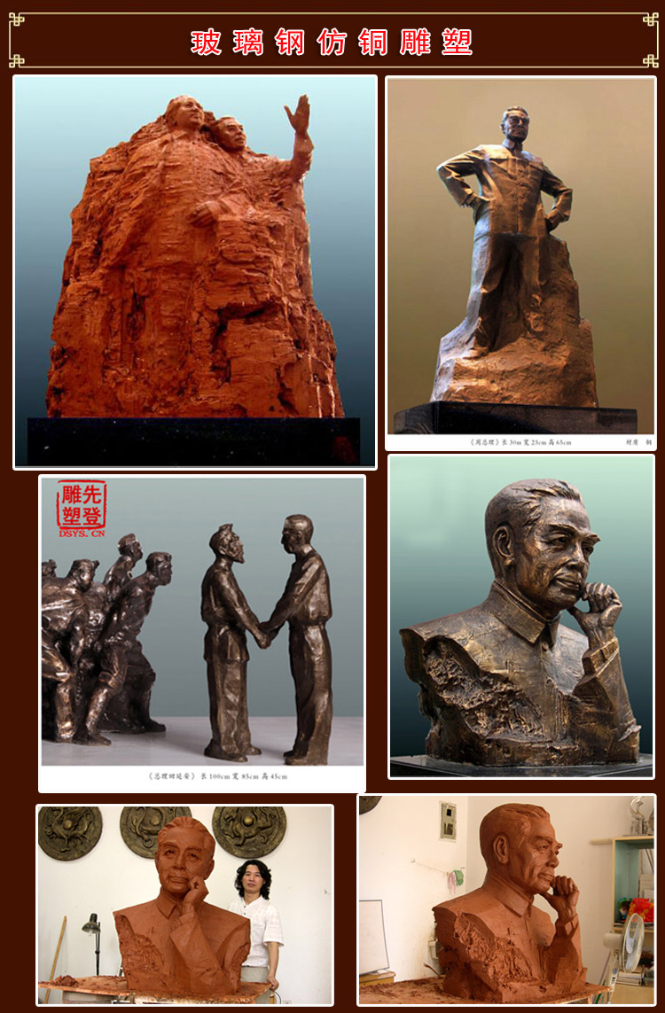 3周恩來.jpg 3周恩來.jpg