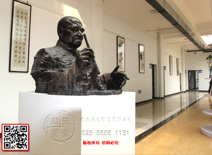 林散之展廳.jpg 林散之展廳.jpg