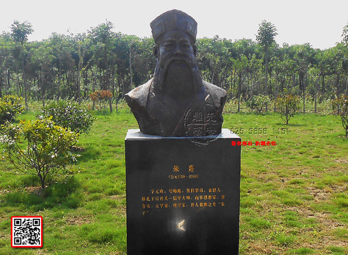 3朱熹(公元1130—1200)字元晦,號(hào)晦庵,別稱紫陽(yáng),福建人。繼孔子的又一儒學(xué)大師、南宋思想學(xué)、教育家、文學(xué)家、理學(xué)家,世人都稱之為“朱子”.jpg 3朱熹(公元1130—1200)字元晦,號(hào)晦庵,別稱紫陽(yáng),福建人。繼孔子的又一儒學(xué)大師、南宋思想學(xué)、教育家、文學(xué)家、理學(xué)家,世人都稱之為“朱子”.jpg