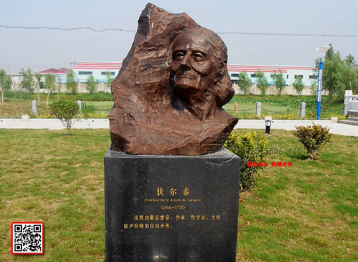 4伏爾泰Franois—Marie-Arouet-de-Voltaire--(1694—1778)法國(guó)啟蒙思想家、作家、哲學(xué)家。主張資產(chǎn)階級(jí)的自由平等。.jpg 4伏爾泰Franois—Marie-Arouet-de-Voltaire--(1694—1778)法國(guó)啟蒙思想家、作家、哲學(xué)家。主張資產(chǎn)階級(jí)的自由平等。.jpg