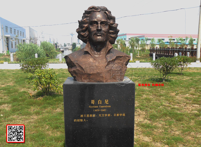 5哥白尼Nicolaus-Copernicus(1473—1543)波蘭思想家、天文學(xué)家,日新學(xué)說(shuō)的創(chuàng)始人。.jpg 5哥白尼Nicolaus-Copernicus(1473—1543)波蘭思想家、天文學(xué)家,日新學(xué)說(shuō)的創(chuàng)始人。.jpg