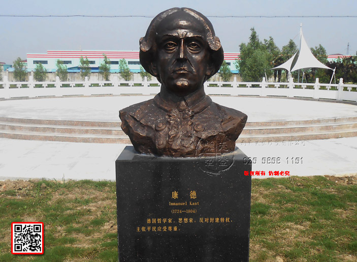 6康德ImmanueI--Kant(1724—1804)德國(guó)哲學(xué)家、思想家。反對(duì)封建特權(quán),主張平民應(yīng)受尊重。.jpg 6康德ImmanueI--Kant(1724—1804)德國(guó)哲學(xué)家、思想家。反對(duì)封建特權(quán),主張平民應(yīng)受尊重。.jpg