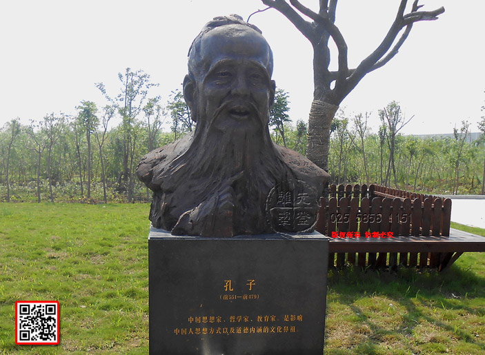 7孔子(前551—前479)中國(guó)思想家、哲學(xué)家、教育家。是影響中國(guó)人思想方式以及道德內(nèi)涵的文化鼻祖。-副本.jpg 7孔子(前551—前479)中國(guó)思想家、哲學(xué)家、教育家。是影響中國(guó)人思想方式以及道德內(nèi)涵的文化鼻祖。-副本.jpg