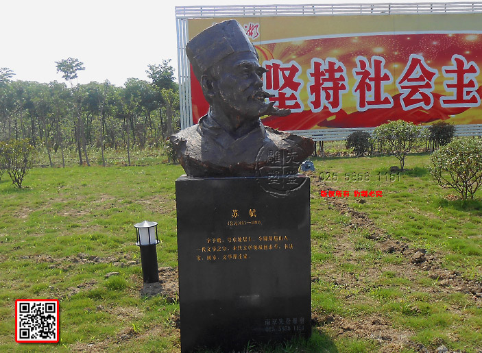 9蘇軾(公元1037—1101)字子瞻,號(hào)東坡居士,今四川眉山人一代文學(xué)之宗,宋代文學(xué)領(lǐng)域的泰斗、書法家、畫家、文學(xué)理論家。-副本.jpg 9蘇軾(公元1037—1101)字子瞻,號(hào)東坡居士,今四川眉山人一代文學(xué)之宗,宋代文學(xué)領(lǐng)域的泰斗、書法家、畫家、文學(xué)理論家。-副本.jpg